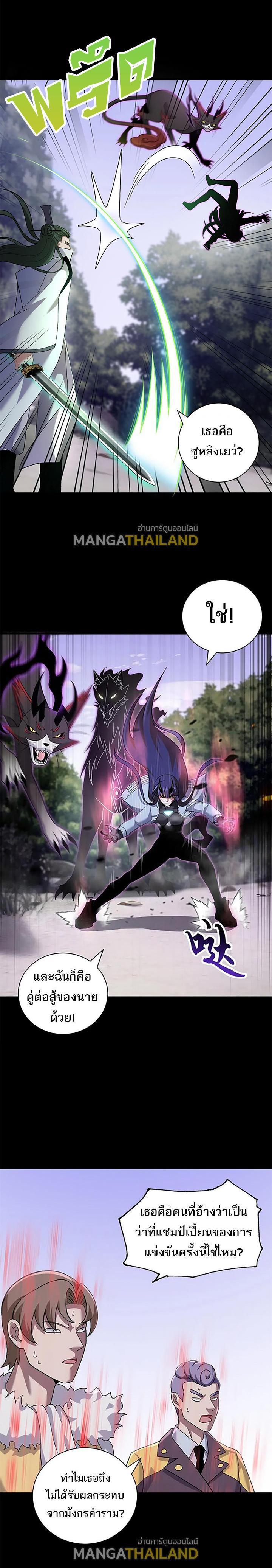 Manga-lc-com อ่านมังงะ อ่านการ์ตูน ออนไลน์ ฟรี Astral pet store ตอนที่ 1 2 3 4 5 6 7 8 9 10 11 12 13 14 ฟรี ไม่มีโฆษณา Manga-lc - อ่าน มังงะ อ่าน การ์ตูน ออนไลน์ อ่านมังงะ ฟรี