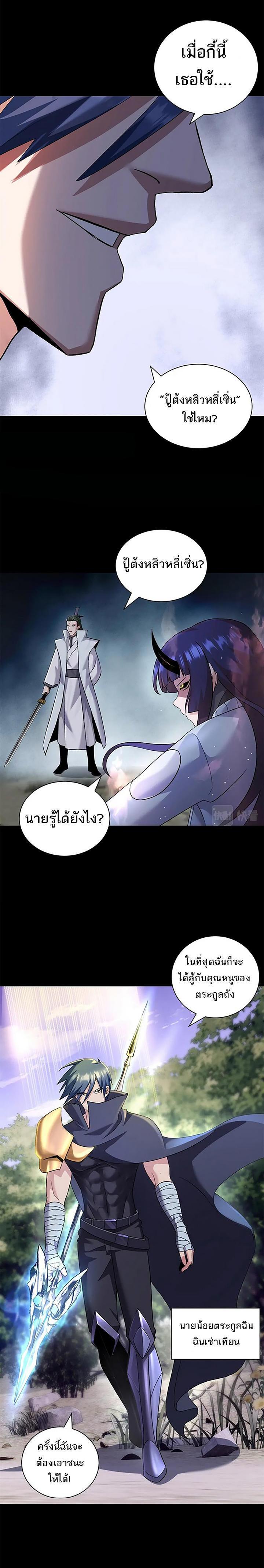Manga-lc-com อ่านมังงะ อ่านการ์ตูน ออนไลน์ ฟรี Astral pet store ตอนที่ 1 2 3 4 5 6 7 8 9 10 11 12 13 14 ฟรี ไม่มีโฆษณา Manga-lc - อ่าน มังงะ อ่าน การ์ตูน ออนไลน์ อ่านมังงะ ฟรี