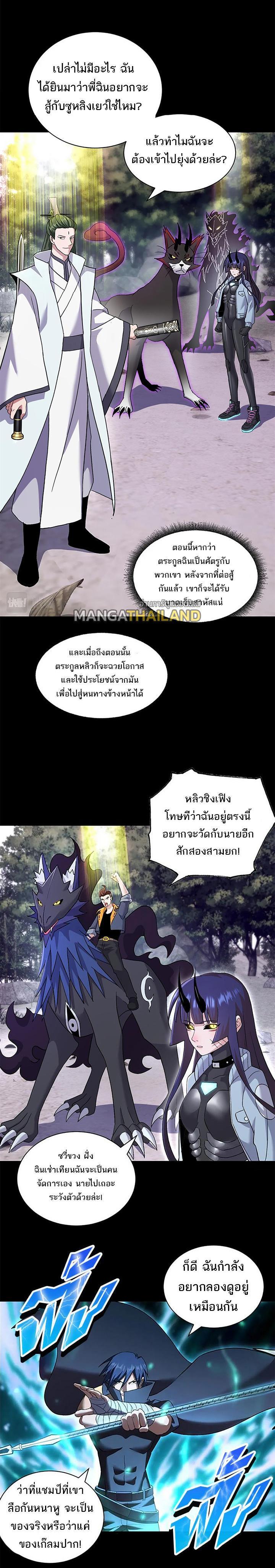 Manga-lc-com อ่านมังงะ อ่านการ์ตูน ออนไลน์ ฟรี Astral pet store ตอนที่ 1 2 3 4 5 6 7 8 9 10 11 12 13 14 ฟรี ไม่มีโฆษณา Manga-lc - อ่าน มังงะ อ่าน การ์ตูน ออนไลน์ อ่านมังงะ ฟรี