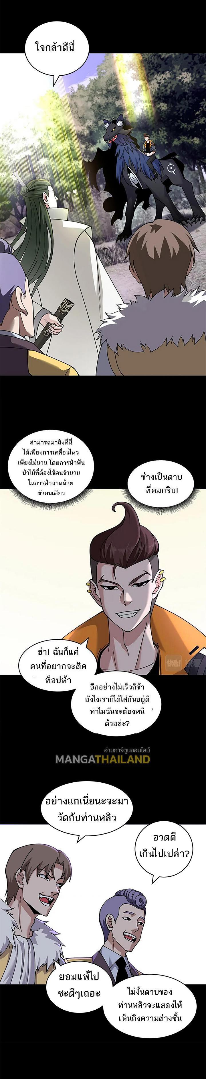 Manga-lc-com อ่านมังงะ อ่านการ์ตูน ออนไลน์ ฟรี Astral pet store ตอนที่ 1 2 3 4 5 6 7 8 9 10 11 12 13 14 ฟรี ไม่มีโฆษณา Manga-lc - อ่าน มังงะ อ่าน การ์ตูน ออนไลน์ อ่านมังงะ ฟรี