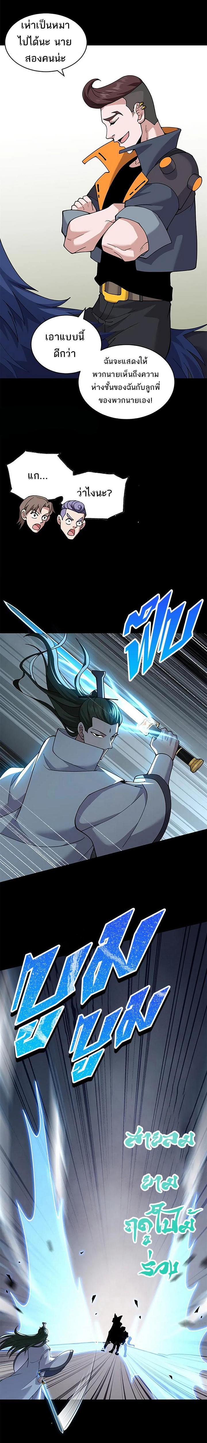 Manga-lc-com อ่านมังงะ อ่านการ์ตูน ออนไลน์ ฟรี Astral pet store ตอนที่ 1 2 3 4 5 6 7 8 9 10 11 12 13 14 ฟรี ไม่มีโฆษณา Manga-lc - อ่าน มังงะ อ่าน การ์ตูน ออนไลน์ อ่านมังงะ ฟรี