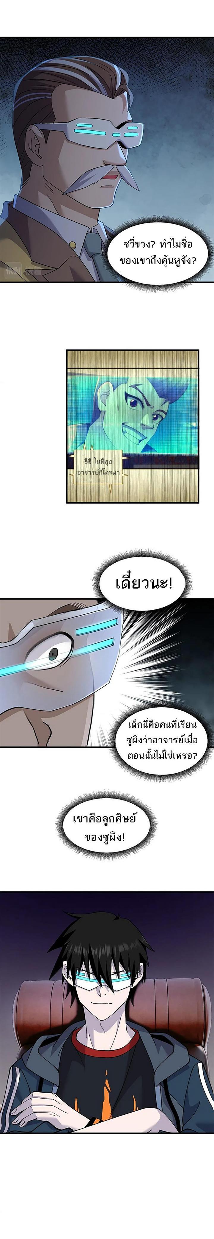 Manga-lc-com อ่านมังงะ อ่านการ์ตูน ออนไลน์ ฟรี Astral pet store ตอนที่ 1 2 3 4 5 6 7 8 9 10 11 12 13 14 ฟรี ไม่มีโฆษณา Manga-lc - อ่าน มังงะ อ่าน การ์ตูน ออนไลน์ อ่านมังงะ ฟรี