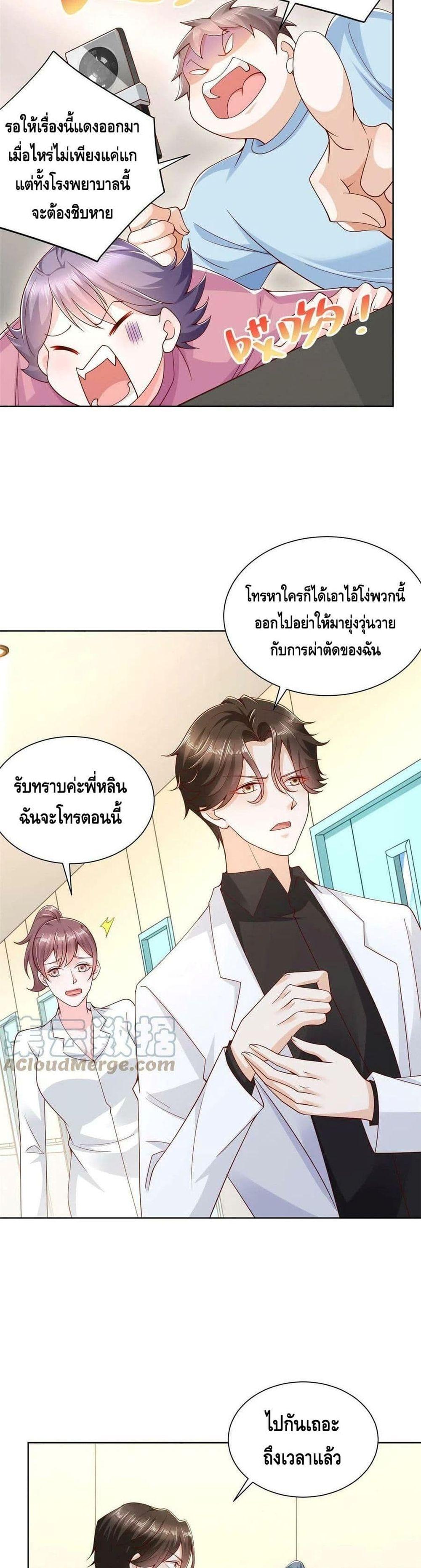 Manga-lc-com อ่านมังงะ อ่านการ์ตูน ออนไลน์ ฟรี RandomlyHaveA ตอนที่ 1 2 3 4 5 6 7 8 9 10 11 12 13 14 ฟรี ไม่มีโฆษณา Manga-lc - อ่าน มังงะ อ่าน การ์ตูน ออนไลน์ อ่านมังงะ ฟรี