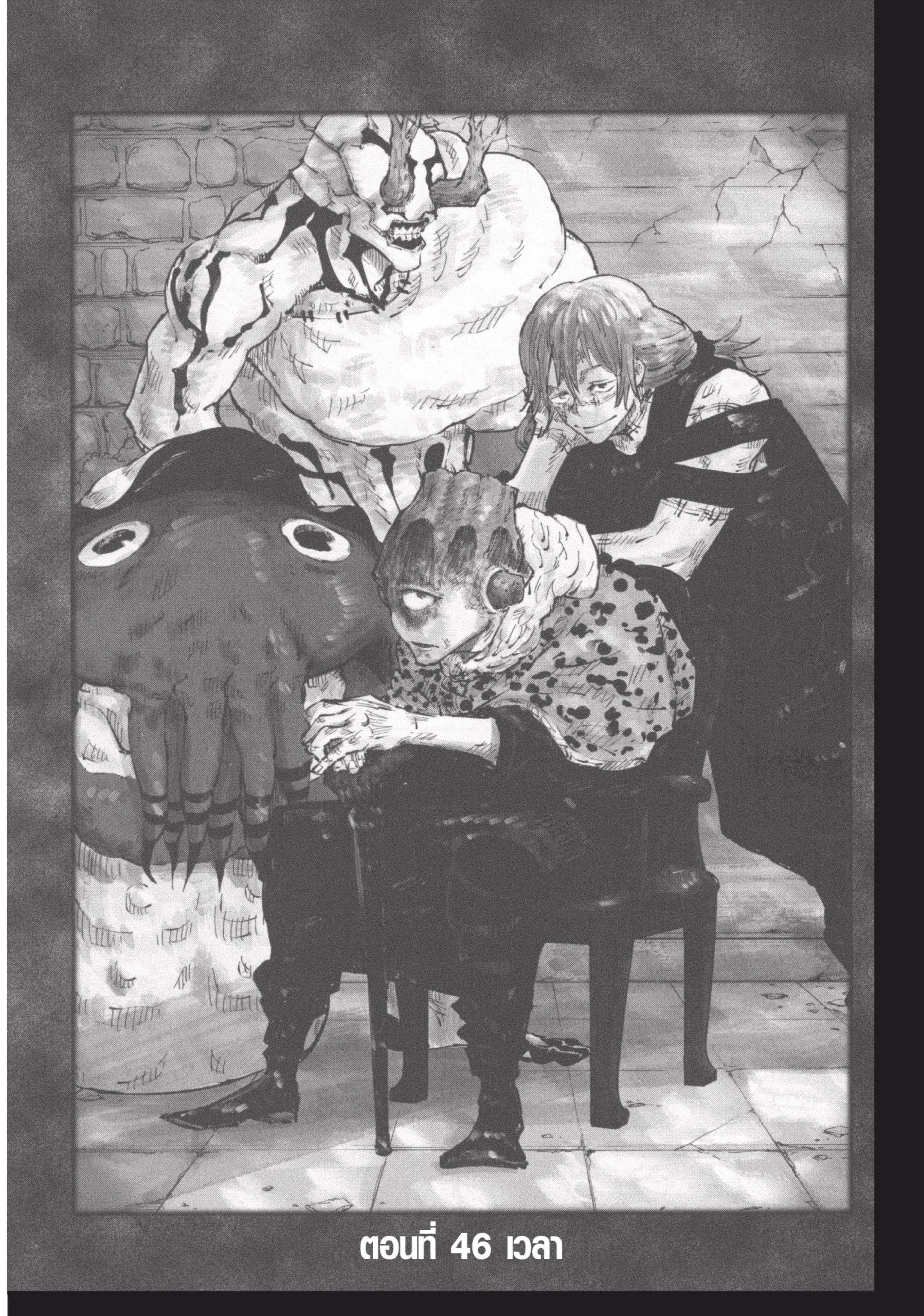 Manga-lc-com อ่านมังงะ อ่านการ์ตูน ออนไลน์ ฟรี Jujutsu Kaisen มหาเวทย์ผนึกมาร ตอนที่ 1 2 3 4 5 6 7 8 9 10 11 12 13 14 ฟรี ไม่มีโฆษณา Manga-lc - อ่าน มังงะ อ่าน การ์ตูน ออนไลน์ อ่านมังงะ ฟรี