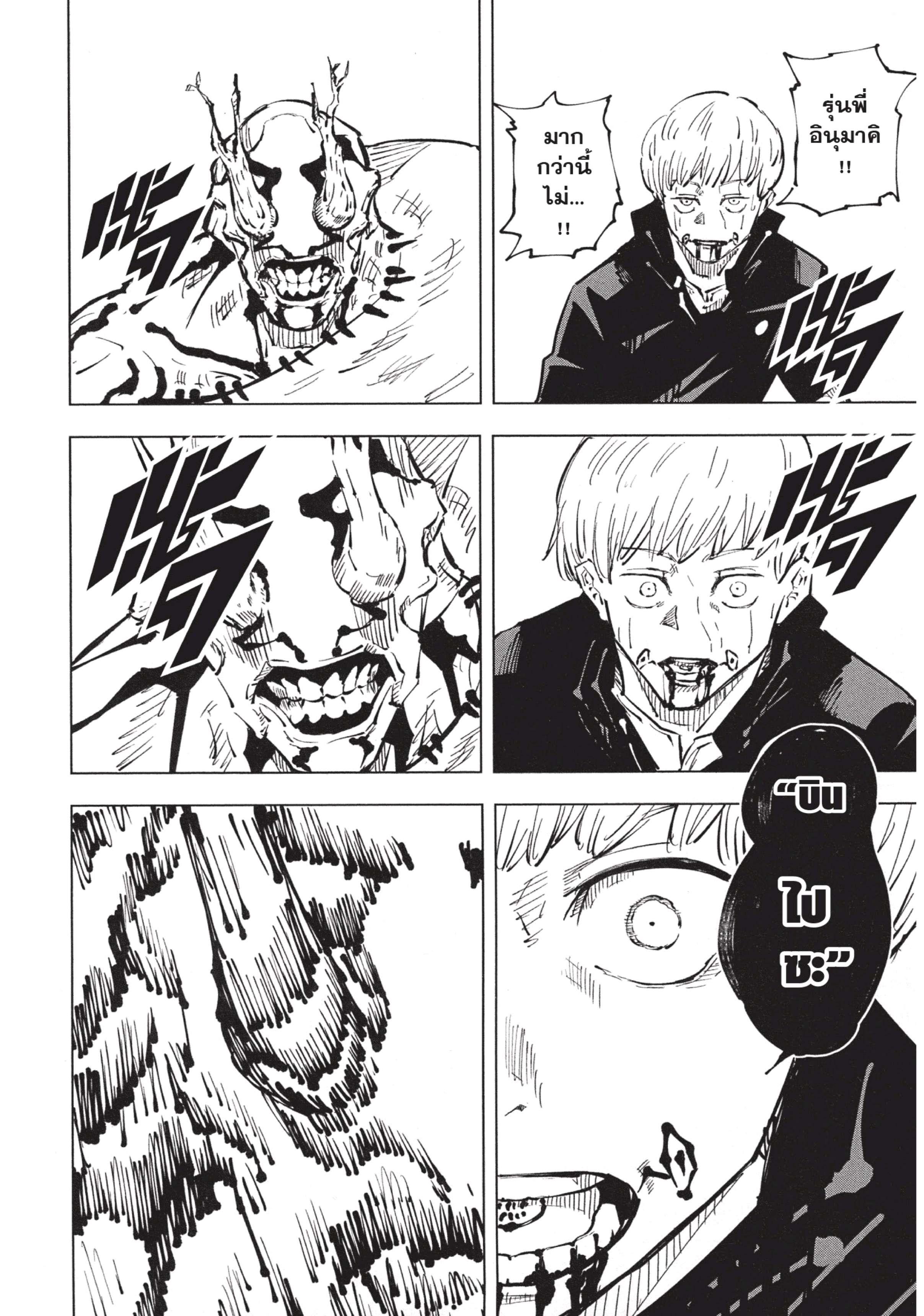 Manga-lc-com อ่านมังงะ อ่านการ์ตูน ออนไลน์ ฟรี Jujutsu Kaisen มหาเวทย์ผนึกมาร ตอนที่ 1 2 3 4 5 6 7 8 9 10 11 12 13 14 ฟรี ไม่มีโฆษณา Manga-lc - อ่าน มังงะ อ่าน การ์ตูน ออนไลน์ อ่านมังงะ ฟรี