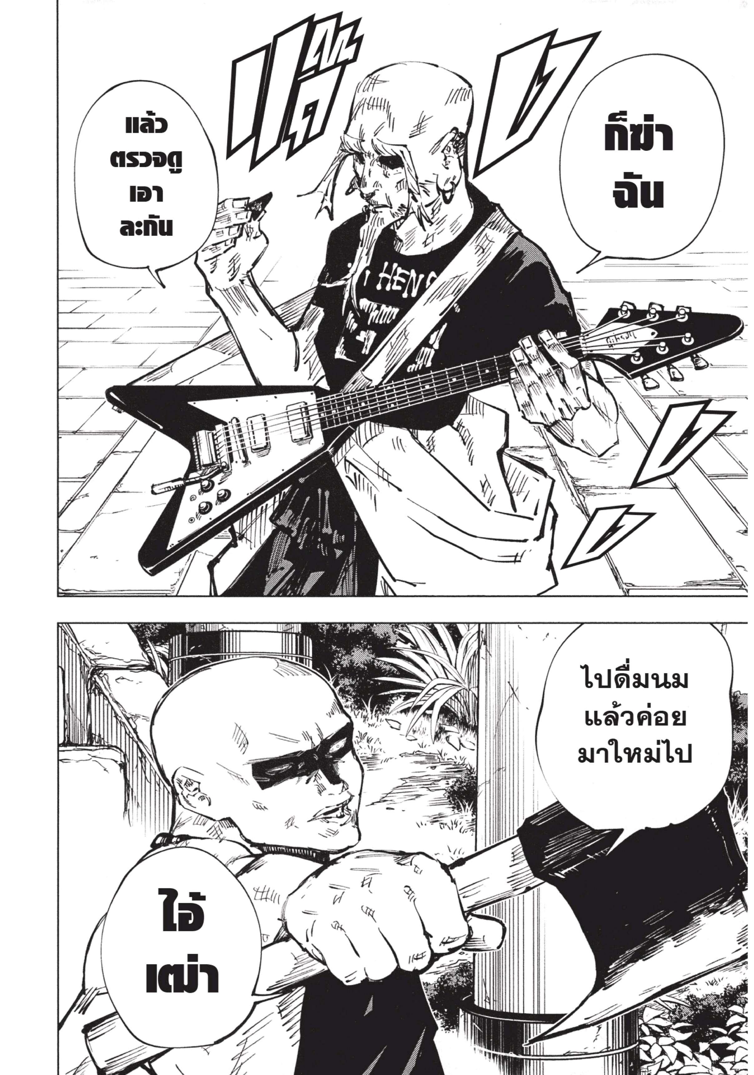 Manga-lc-com อ่านมังงะ อ่านการ์ตูน ออนไลน์ ฟรี Jujutsu Kaisen มหาเวทย์ผนึกมาร ตอนที่ 1 2 3 4 5 6 7 8 9 10 11 12 13 14 ฟรี ไม่มีโฆษณา Manga-lc - อ่าน มังงะ อ่าน การ์ตูน ออนไลน์ อ่านมังงะ ฟรี
