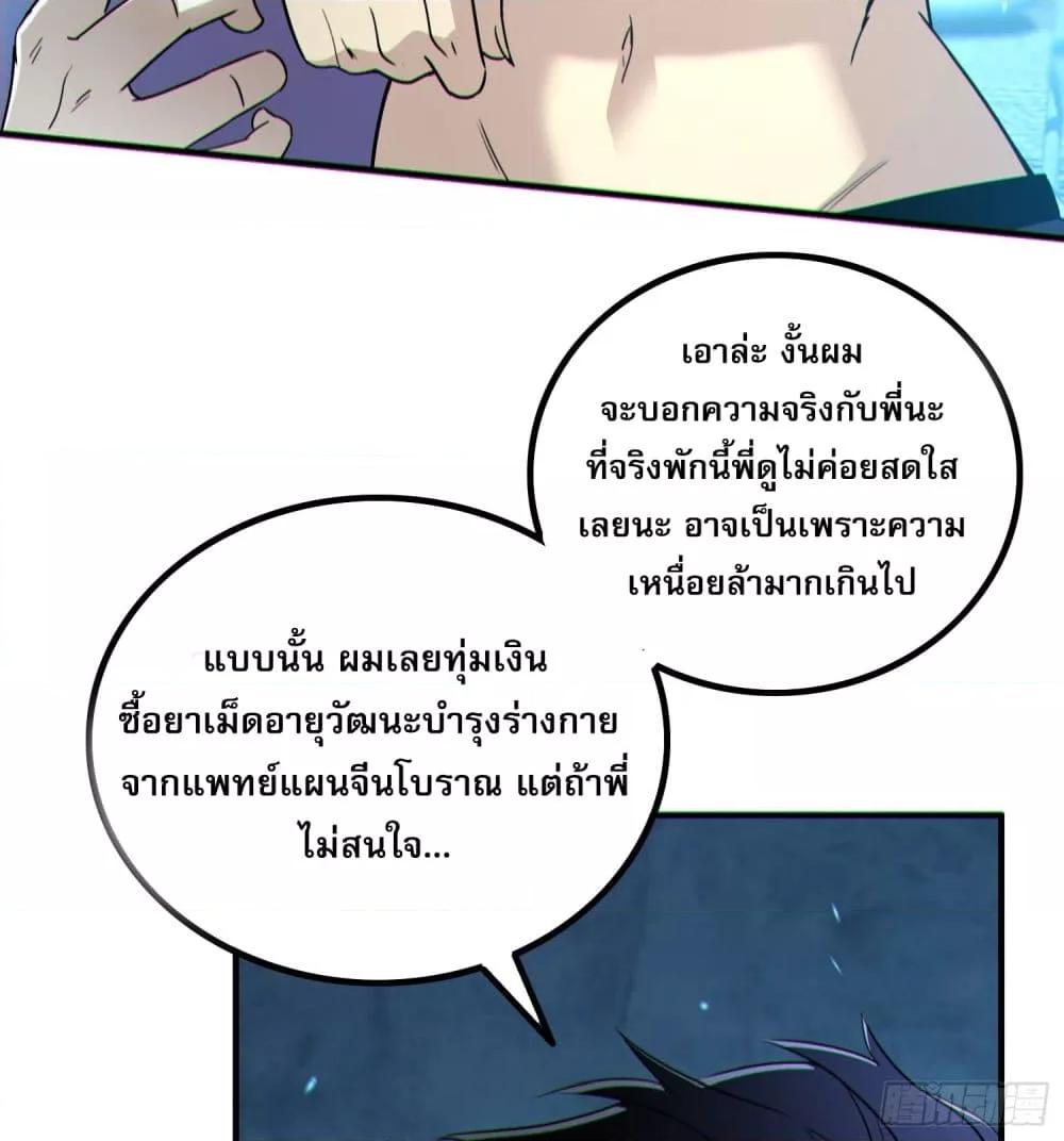 Manga-lc-com อ่านมังงะ อ่านการ์ตูน ออนไลน์ ฟรี ผู้เล่นโคลสเบต้ ตอนที่ 1 2 3 4 5 6 7 8 9 10 11 12 13 14 ฟรี ไม่มีโฆษณา Manga-lc - อ่าน มังงะ อ่าน การ์ตูน ออนไลน์ อ่านมังงะ ฟรี