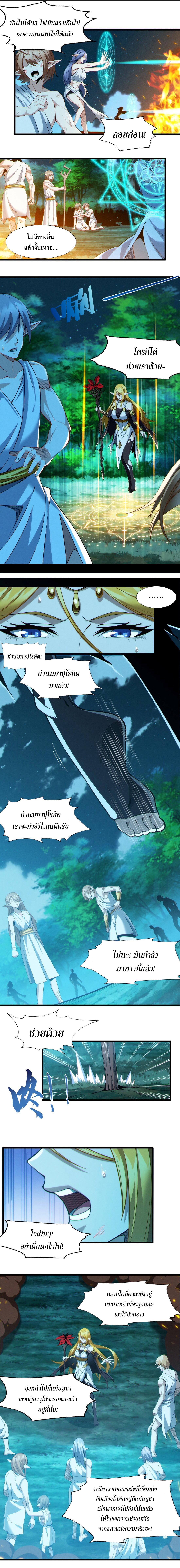 Manga-lc-com อ่านมังงะ อ่านการ์ตูน ออนไลน์ ฟรี I’m Really Not The Demon God’s Lackey ตอนที่ 1 2 3 4 5 6 7 8 9 10 11 12 13 14 ฟรี ไม่มีโฆษณา Manga-lc - อ่าน มังงะ อ่าน การ์ตูน ออนไลน์ อ่านมังงะ ฟรี