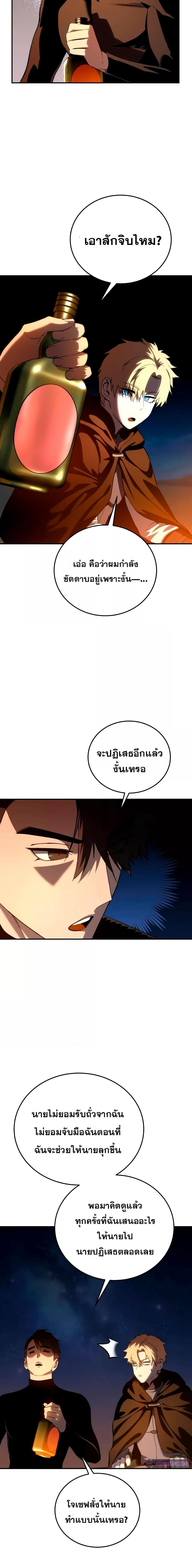 Manga-lc-com อ่านมังงะ อ่านการ์ตูน ออนไลน์ ฟรี Star-Embracing ตอนที่ 1 2 3 4 5 6 7 8 9 10 11 12 13 14 ฟรี ไม่มีโฆษณา Manga-lc - อ่าน มังงะ อ่าน การ์ตูน ออนไลน์ อ่านมังงะ ฟรี