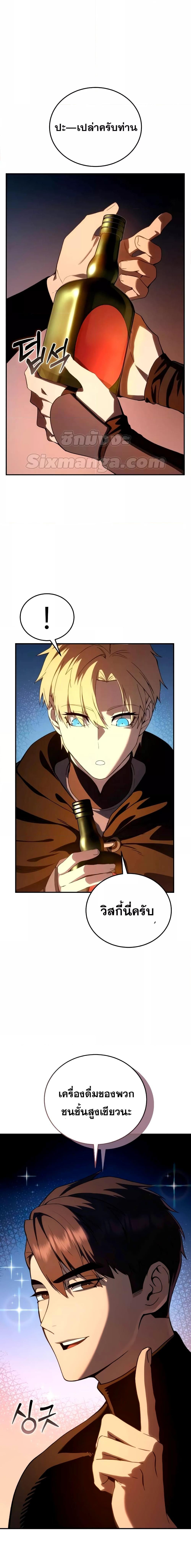 Manga-lc-com อ่านมังงะ อ่านการ์ตูน ออนไลน์ ฟรี Star-Embracing ตอนที่ 1 2 3 4 5 6 7 8 9 10 11 12 13 14 ฟรี ไม่มีโฆษณา Manga-lc - อ่าน มังงะ อ่าน การ์ตูน ออนไลน์ อ่านมังงะ ฟรี