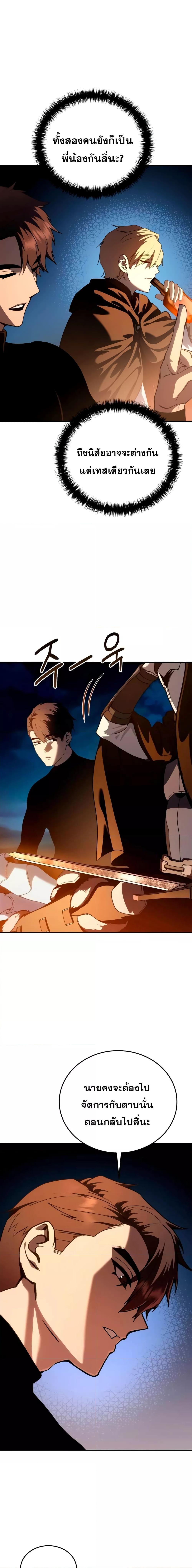 Manga-lc-com อ่านมังงะ อ่านการ์ตูน ออนไลน์ ฟรี Star-Embracing ตอนที่ 1 2 3 4 5 6 7 8 9 10 11 12 13 14 ฟรี ไม่มีโฆษณา Manga-lc - อ่าน มังงะ อ่าน การ์ตูน ออนไลน์ อ่านมังงะ ฟรี