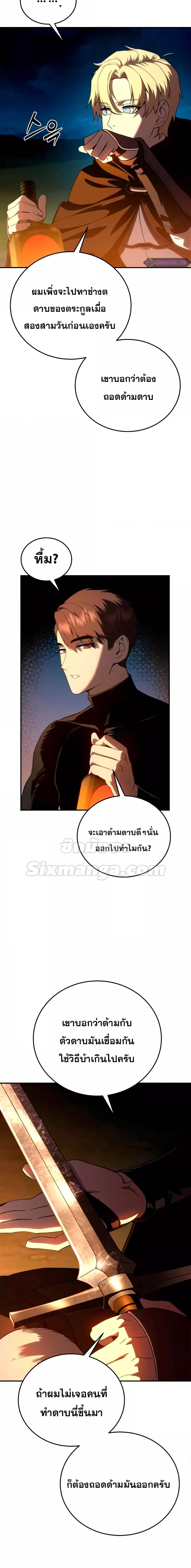 Manga-lc-com อ่านมังงะ อ่านการ์ตูน ออนไลน์ ฟรี Star-Embracing ตอนที่ 1 2 3 4 5 6 7 8 9 10 11 12 13 14 ฟรี ไม่มีโฆษณา Manga-lc - อ่าน มังงะ อ่าน การ์ตูน ออนไลน์ อ่านมังงะ ฟรี