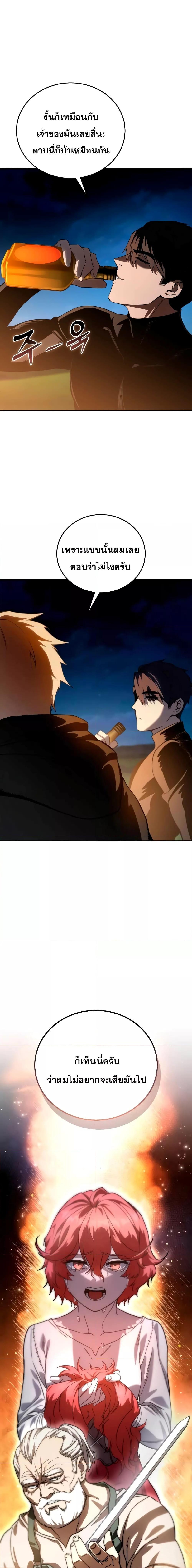 Manga-lc-com อ่านมังงะ อ่านการ์ตูน ออนไลน์ ฟรี Star-Embracing ตอนที่ 1 2 3 4 5 6 7 8 9 10 11 12 13 14 ฟรี ไม่มีโฆษณา Manga-lc - อ่าน มังงะ อ่าน การ์ตูน ออนไลน์ อ่านมังงะ ฟรี