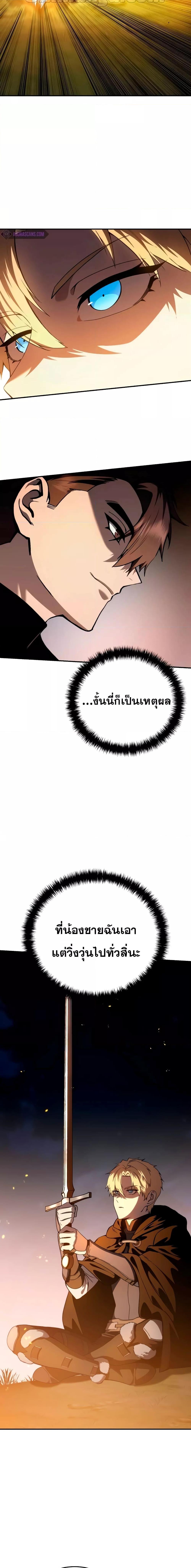 Manga-lc-com อ่านมังงะ อ่านการ์ตูน ออนไลน์ ฟรี Star-Embracing ตอนที่ 1 2 3 4 5 6 7 8 9 10 11 12 13 14 ฟรี ไม่มีโฆษณา Manga-lc - อ่าน มังงะ อ่าน การ์ตูน ออนไลน์ อ่านมังงะ ฟรี