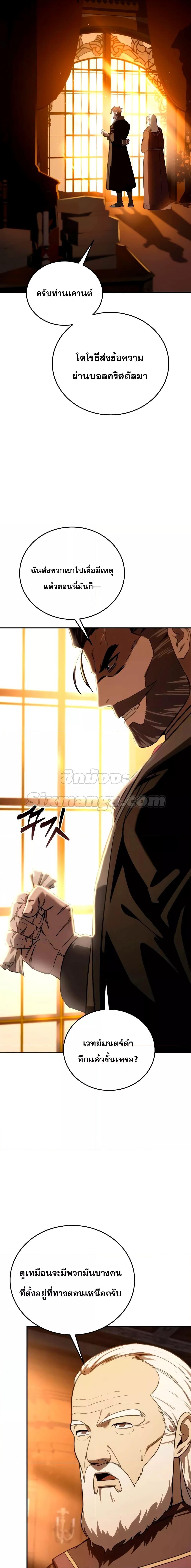 Manga-lc-com อ่านมังงะ อ่านการ์ตูน ออนไลน์ ฟรี Star-Embracing ตอนที่ 1 2 3 4 5 6 7 8 9 10 11 12 13 14 ฟรี ไม่มีโฆษณา Manga-lc - อ่าน มังงะ อ่าน การ์ตูน ออนไลน์ อ่านมังงะ ฟรี