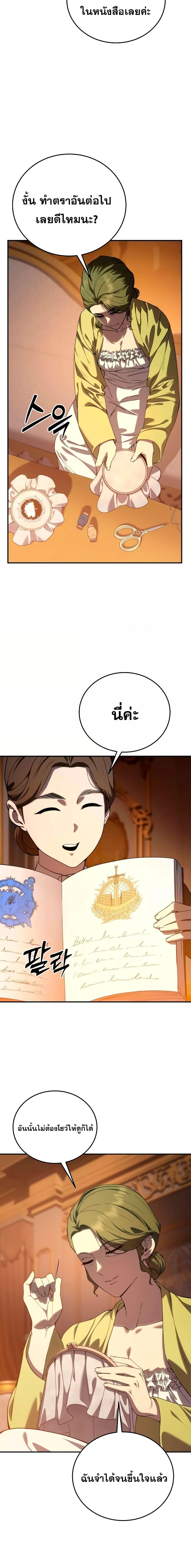 Manga-lc-com อ่านมังงะ อ่านการ์ตูน ออนไลน์ ฟรี Star-Embracing ตอนที่ 1 2 3 4 5 6 7 8 9 10 11 12 13 14 ฟรี ไม่มีโฆษณา Manga-lc - อ่าน มังงะ อ่าน การ์ตูน ออนไลน์ อ่านมังงะ ฟรี