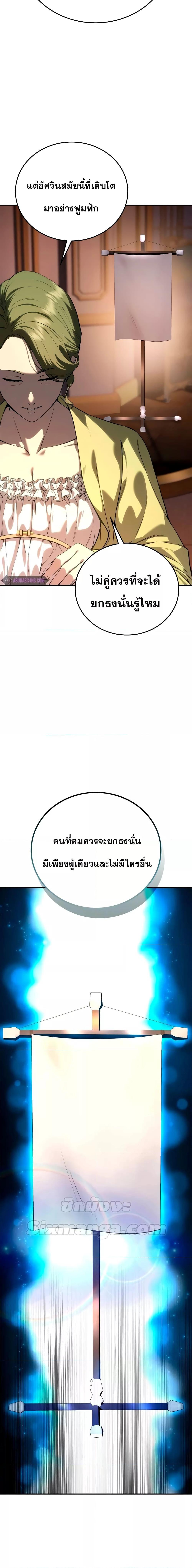 Manga-lc-com อ่านมังงะ อ่านการ์ตูน ออนไลน์ ฟรี Star-Embracing ตอนที่ 1 2 3 4 5 6 7 8 9 10 11 12 13 14 ฟรี ไม่มีโฆษณา Manga-lc - อ่าน มังงะ อ่าน การ์ตูน ออนไลน์ อ่านมังงะ ฟรี