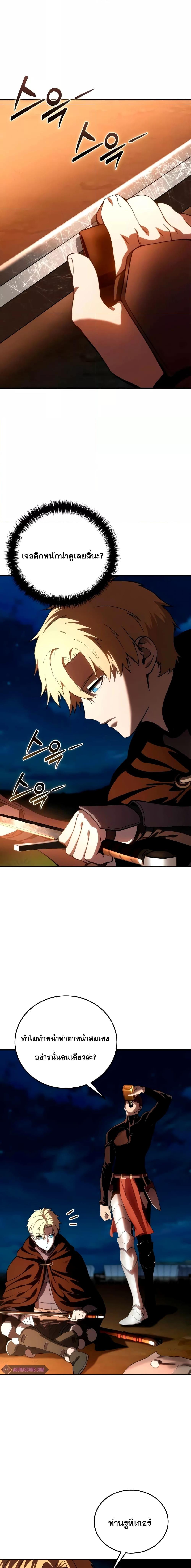 Manga-lc-com อ่านมังงะ อ่านการ์ตูน ออนไลน์ ฟรี Star-Embracing ตอนที่ 1 2 3 4 5 6 7 8 9 10 11 12 13 14 ฟรี ไม่มีโฆษณา Manga-lc - อ่าน มังงะ อ่าน การ์ตูน ออนไลน์ อ่านมังงะ ฟรี