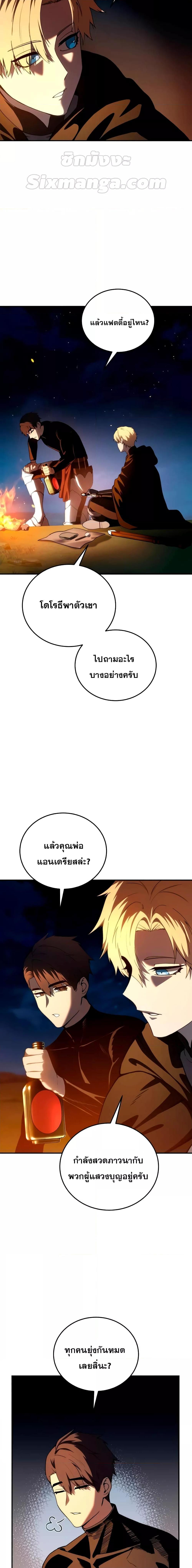 Manga-lc-com อ่านมังงะ อ่านการ์ตูน ออนไลน์ ฟรี Star-Embracing ตอนที่ 1 2 3 4 5 6 7 8 9 10 11 12 13 14 ฟรี ไม่มีโฆษณา Manga-lc - อ่าน มังงะ อ่าน การ์ตูน ออนไลน์ อ่านมังงะ ฟรี