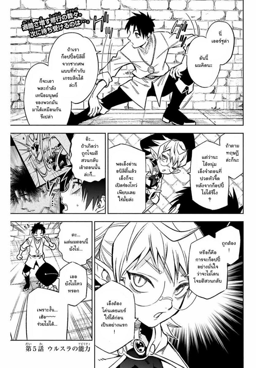 Manga-lc-com อ่านมังงะ อ่านการ์ตูน ออนไลน์ ฟรี Fuguushoku [Kanteishi] ga Jitsu wa Saikyou Datta – Naraku de Kitaeta Saikyou no [Shingan] de Musou Suru ตอนที่ 1 2 3 4 5 6 7 8 9 10 11 12 13 14 ฟรี ไม่มีโฆษณา Manga-lc - อ่าน มังงะ อ่าน การ์ตูน ออนไลน์ อ่านมังงะ ฟรี