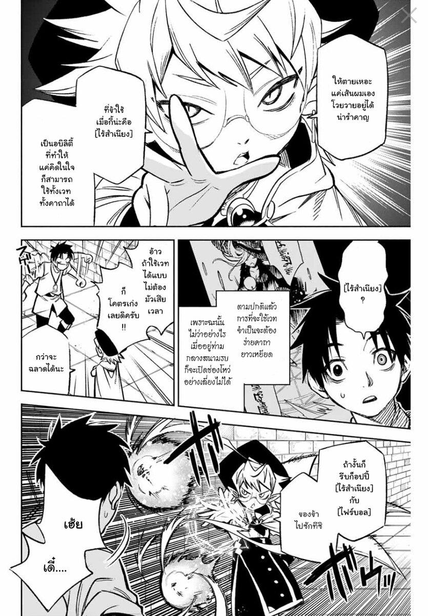 Manga-lc-com อ่านมังงะ อ่านการ์ตูน ออนไลน์ ฟรี Fuguushoku [Kanteishi] ga Jitsu wa Saikyou Datta – Naraku de Kitaeta Saikyou no [Shingan] de Musou Suru ตอนที่ 1 2 3 4 5 6 7 8 9 10 11 12 13 14 ฟรี ไม่มีโฆษณา Manga-lc - อ่าน มังงะ อ่าน การ์ตูน ออนไลน์ อ่านมังงะ ฟรี