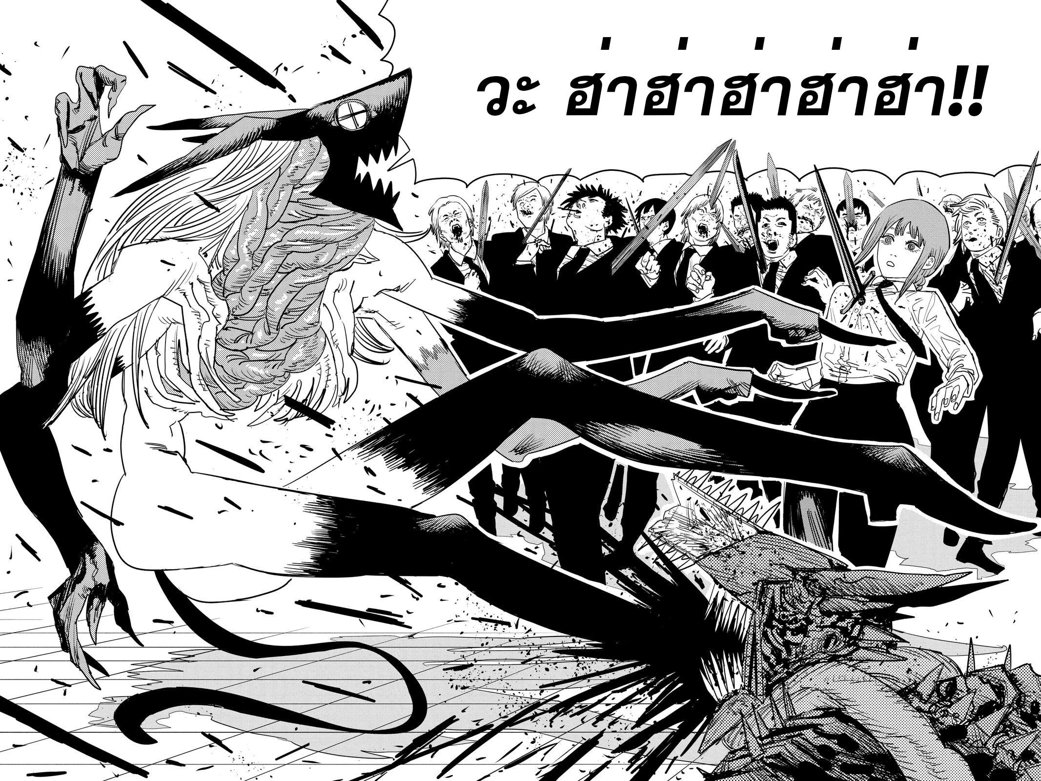 Manga-lc-com อ่านมังงะ อ่านการ์ตูน ออนไลน์ ฟรี Chainsaw Man ตอนที่ 1 2 3 4 5 6 7 8 9 10 11 12 13 14 ฟรี ไม่มีโฆษณา Manga-lc - อ่าน มังงะ อ่าน การ์ตูน ออนไลน์ อ่านมังงะ ฟรี