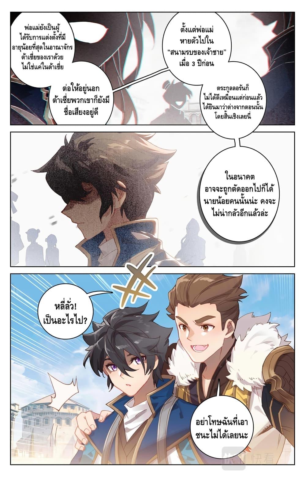 Manga-lc-com อ่านมังงะ อ่านการ์ตูน ออนไลน์ ฟรี Absolute Resonance ตอนที่ 1 2 3 4 5 6 7 8 9 10 11 12 13 14 ฟรี ไม่มีโฆษณา Manga-lc - อ่าน มังงะ อ่าน การ์ตูน ออนไลน์ อ่านมังงะ ฟรี