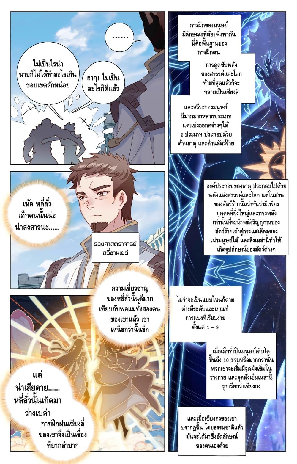 Manga-lc-com อ่านมังงะ อ่านการ์ตูน ออนไลน์ ฟรี Absolute Resonance ตอนที่ 1 2 3 4 5 6 7 8 9 10 11 12 13 14 ฟรี ไม่มีโฆษณา Manga-lc - อ่าน มังงะ อ่าน การ์ตูน ออนไลน์ อ่านมังงะ ฟรี