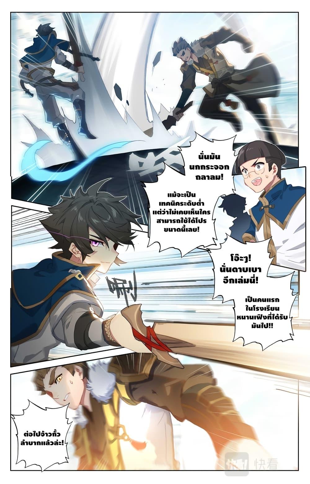 Manga-lc-com อ่านมังงะ อ่านการ์ตูน ออนไลน์ ฟรี Absolute Resonance ตอนที่ 1 2 3 4 5 6 7 8 9 10 11 12 13 14 ฟรี ไม่มีโฆษณา Manga-lc - อ่าน มังงะ อ่าน การ์ตูน ออนไลน์ อ่านมังงะ ฟรี
