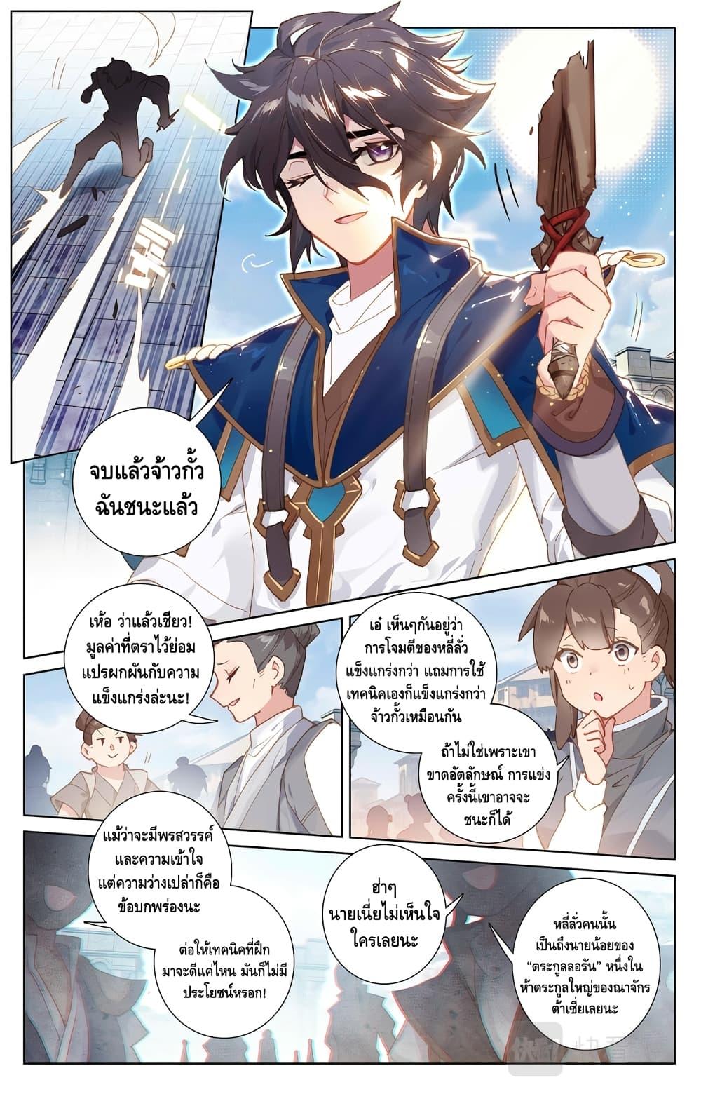 Manga-lc-com อ่านมังงะ อ่านการ์ตูน ออนไลน์ ฟรี Absolute Resonance ตอนที่ 1 2 3 4 5 6 7 8 9 10 11 12 13 14 ฟรี ไม่มีโฆษณา Manga-lc - อ่าน มังงะ อ่าน การ์ตูน ออนไลน์ อ่านมังงะ ฟรี