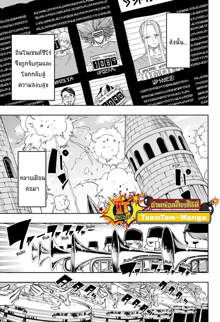 Manga-lc-com อ่านมังงะ อ่านการ์ตูน ออนไลน์ ฟรี Mashle Magic and Muscles ศึกโลกเวทมนตร์ คนพลังกล้าม ตอนที่ 1 2 3 4 5 6 7 8 9 10 11 12 13 14 ฟรี ไม่มีโฆษณา Manga-lc - อ่าน มังงะ อ่าน การ์ตูน ออนไลน์ อ่านมังงะ ฟรี