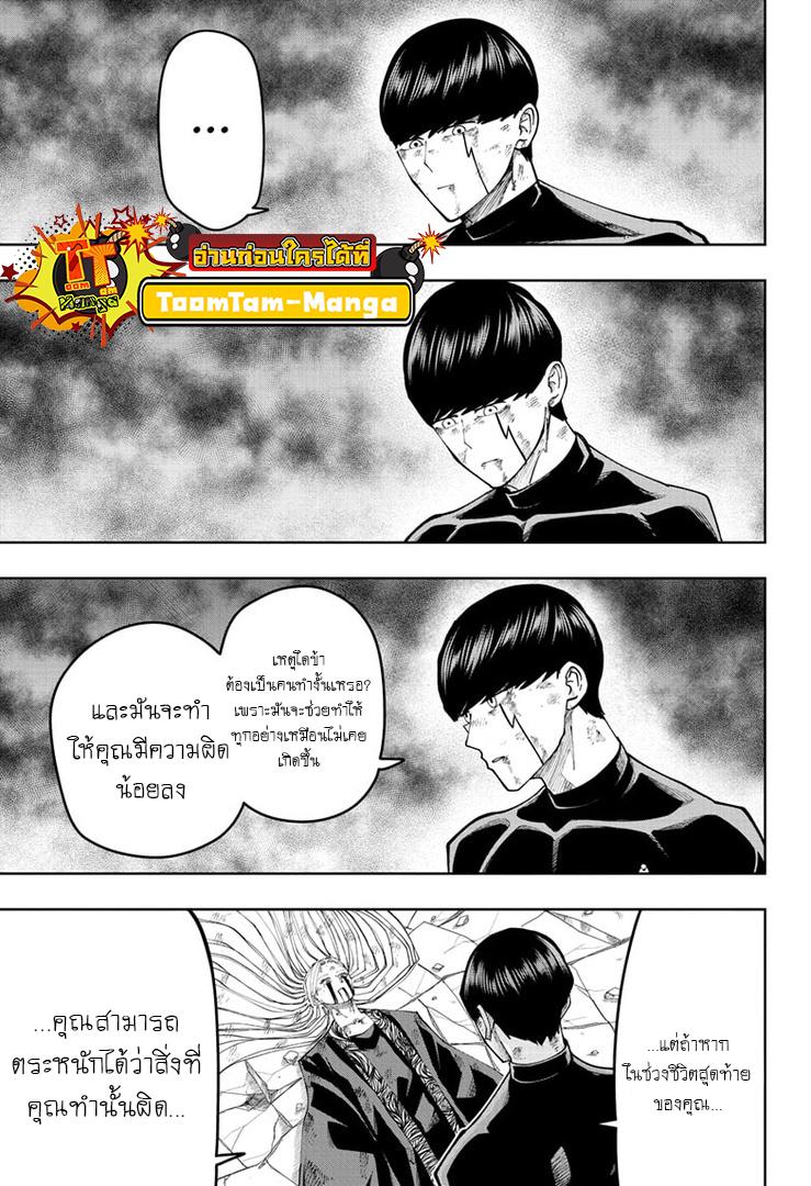 Manga-lc-com อ่านมังงะ อ่านการ์ตูน ออนไลน์ ฟรี Mashle Magic and Muscles ศึกโลกเวทมนตร์ คนพลังกล้าม ตอนที่ 1 2 3 4 5 6 7 8 9 10 11 12 13 14 ฟรี ไม่มีโฆษณา Manga-lc - อ่าน มังงะ อ่าน การ์ตูน ออนไลน์ อ่านมังงะ ฟรี