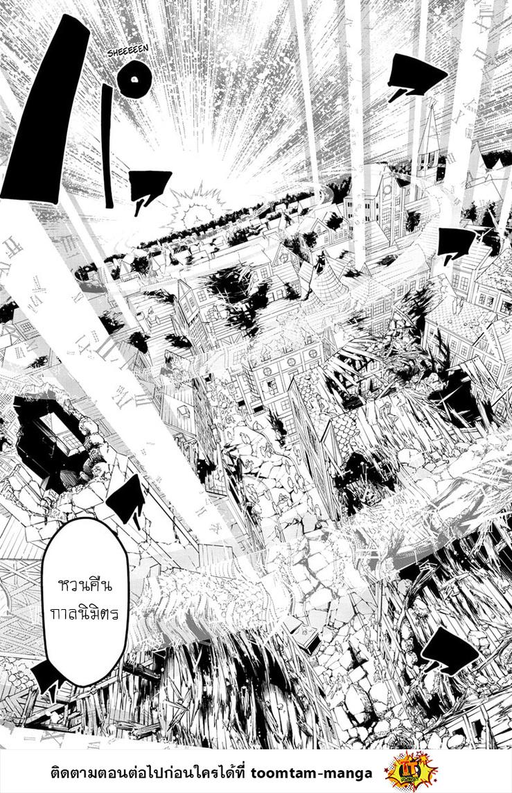 Manga-lc-com อ่านมังงะ อ่านการ์ตูน ออนไลน์ ฟรี Mashle Magic and Muscles ศึกโลกเวทมนตร์ คนพลังกล้าม ตอนที่ 1 2 3 4 5 6 7 8 9 10 11 12 13 14 ฟรี ไม่มีโฆษณา Manga-lc - อ่าน มังงะ อ่าน การ์ตูน ออนไลน์ อ่านมังงะ ฟรี