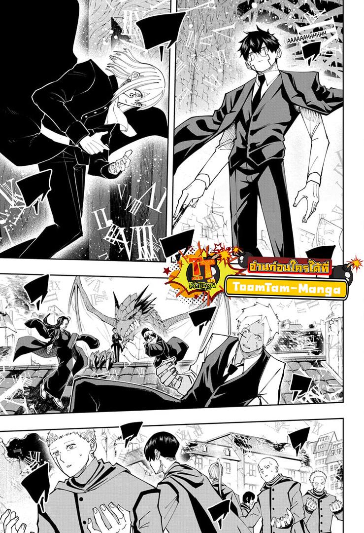 Manga-lc-com อ่านมังงะ อ่านการ์ตูน ออนไลน์ ฟรี Mashle Magic and Muscles ศึกโลกเวทมนตร์ คนพลังกล้าม ตอนที่ 1 2 3 4 5 6 7 8 9 10 11 12 13 14 ฟรี ไม่มีโฆษณา Manga-lc - อ่าน มังงะ อ่าน การ์ตูน ออนไลน์ อ่านมังงะ ฟรี