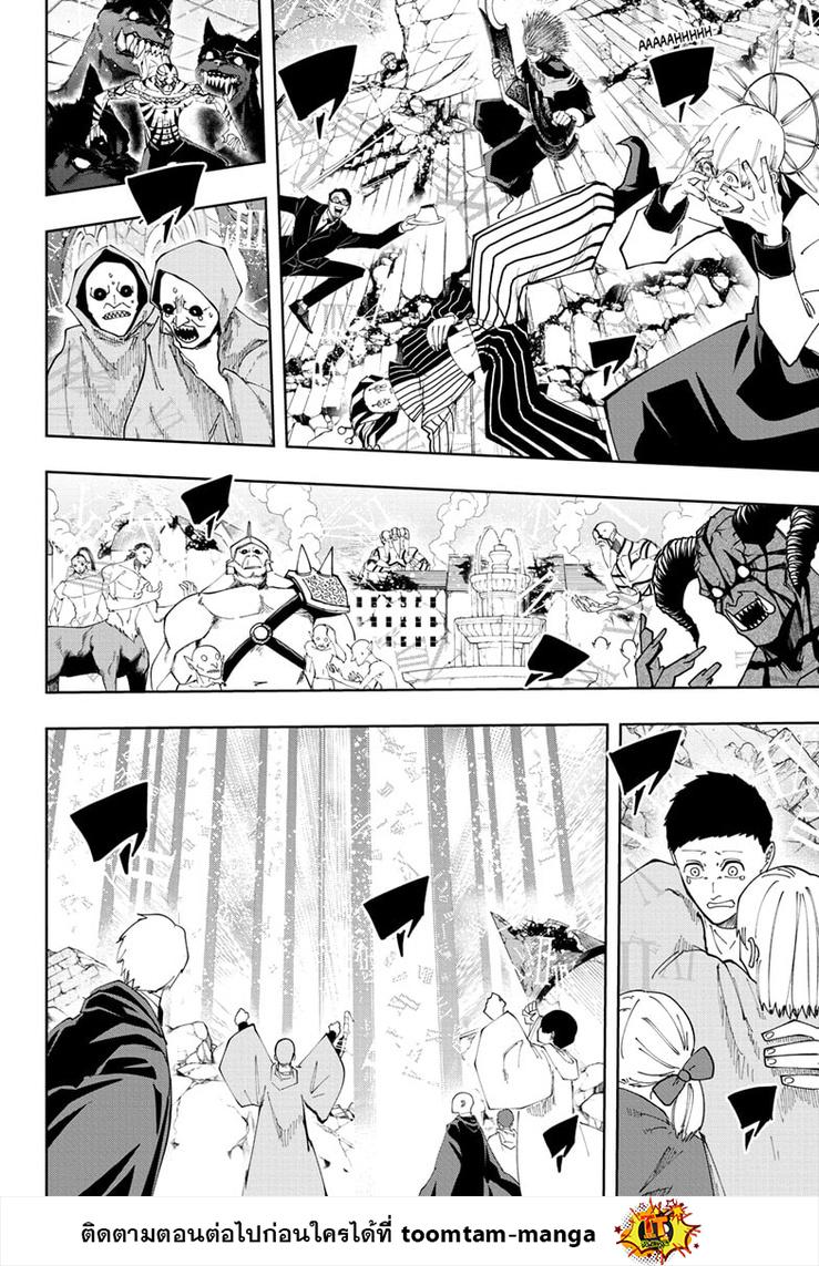Manga-lc-com อ่านมังงะ อ่านการ์ตูน ออนไลน์ ฟรี Mashle Magic and Muscles ศึกโลกเวทมนตร์ คนพลังกล้าม ตอนที่ 1 2 3 4 5 6 7 8 9 10 11 12 13 14 ฟรี ไม่มีโฆษณา Manga-lc - อ่าน มังงะ อ่าน การ์ตูน ออนไลน์ อ่านมังงะ ฟรี