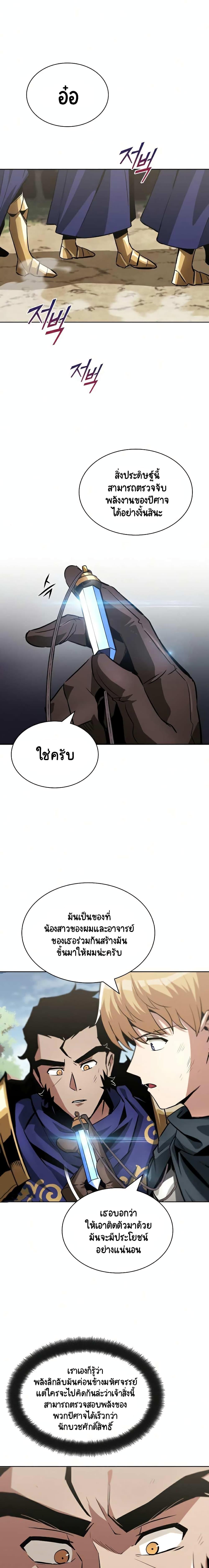 Manga-lc-com อ่านมังงะ อ่านการ์ตูน ออนไลน์ ฟรี The Lazy Prince Becomes a Genius ตอนที่ 1 2 3 4 5 6 7 8 9 10 11 12 13 14 ฟรี ไม่มีโฆษณา Manga-lc - อ่าน มังงะ อ่าน การ์ตูน ออนไลน์ อ่านมังงะ ฟรี