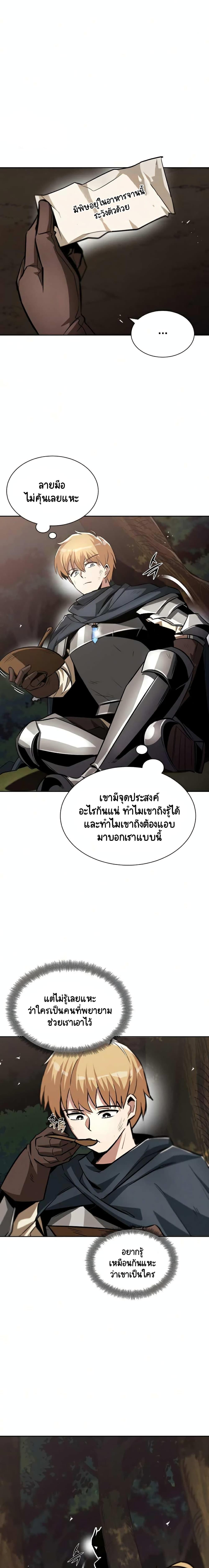 Manga-lc-com อ่านมังงะ อ่านการ์ตูน ออนไลน์ ฟรี The Lazy Prince Becomes a Genius ตอนที่ 1 2 3 4 5 6 7 8 9 10 11 12 13 14 ฟรี ไม่มีโฆษณา Manga-lc - อ่าน มังงะ อ่าน การ์ตูน ออนไลน์ อ่านมังงะ ฟรี
