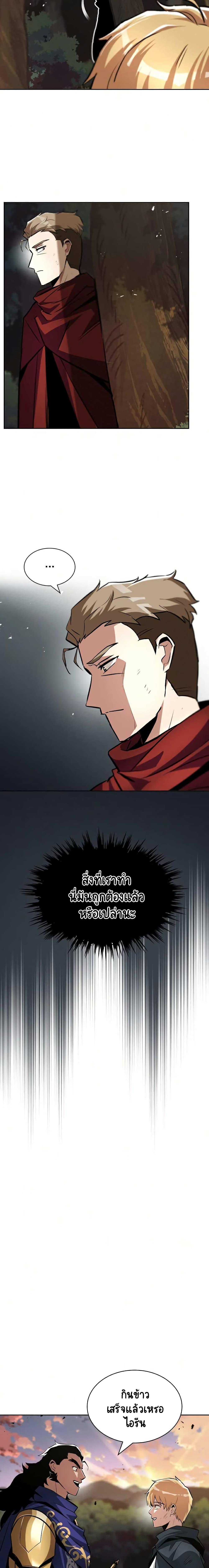Manga-lc-com อ่านมังงะ อ่านการ์ตูน ออนไลน์ ฟรี The Lazy Prince Becomes a Genius ตอนที่ 1 2 3 4 5 6 7 8 9 10 11 12 13 14 ฟรี ไม่มีโฆษณา Manga-lc - อ่าน มังงะ อ่าน การ์ตูน ออนไลน์ อ่านมังงะ ฟรี