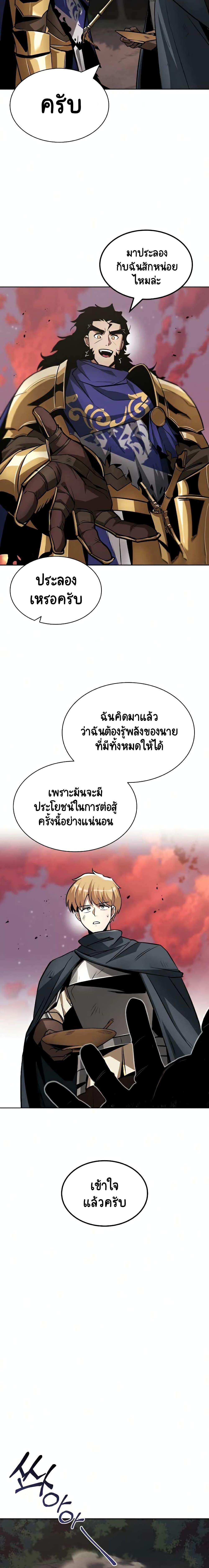Manga-lc-com อ่านมังงะ อ่านการ์ตูน ออนไลน์ ฟรี The Lazy Prince Becomes a Genius ตอนที่ 1 2 3 4 5 6 7 8 9 10 11 12 13 14 ฟรี ไม่มีโฆษณา Manga-lc - อ่าน มังงะ อ่าน การ์ตูน ออนไลน์ อ่านมังงะ ฟรี