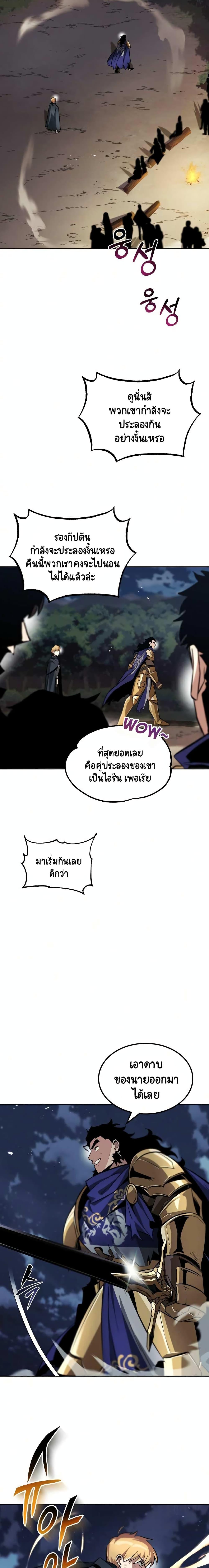 Manga-lc-com อ่านมังงะ อ่านการ์ตูน ออนไลน์ ฟรี The Lazy Prince Becomes a Genius ตอนที่ 1 2 3 4 5 6 7 8 9 10 11 12 13 14 ฟรี ไม่มีโฆษณา Manga-lc - อ่าน มังงะ อ่าน การ์ตูน ออนไลน์ อ่านมังงะ ฟรี