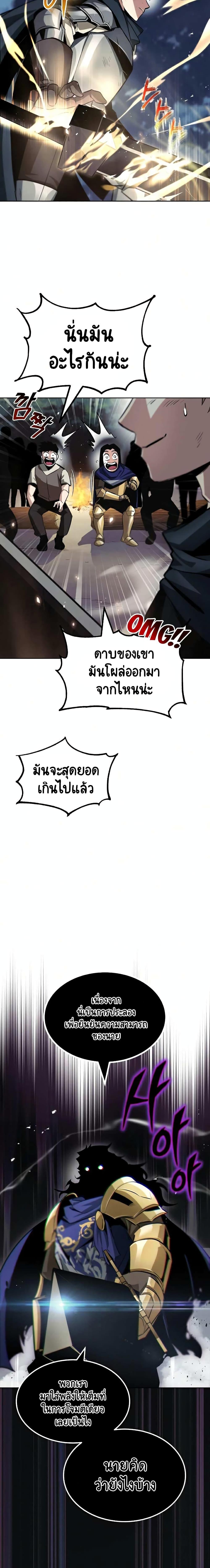 Manga-lc-com อ่านมังงะ อ่านการ์ตูน ออนไลน์ ฟรี The Lazy Prince Becomes a Genius ตอนที่ 1 2 3 4 5 6 7 8 9 10 11 12 13 14 ฟรี ไม่มีโฆษณา Manga-lc - อ่าน มังงะ อ่าน การ์ตูน ออนไลน์ อ่านมังงะ ฟรี