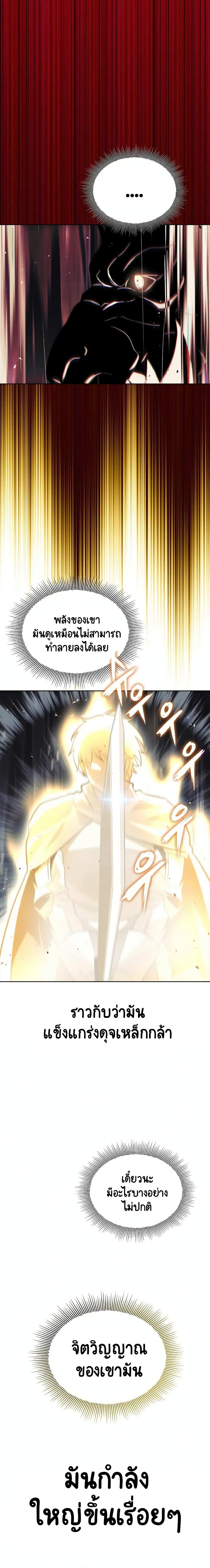 Manga-lc-com อ่านมังงะ อ่านการ์ตูน ออนไลน์ ฟรี The Lazy Prince Becomes a Genius ตอนที่ 1 2 3 4 5 6 7 8 9 10 11 12 13 14 ฟรี ไม่มีโฆษณา Manga-lc - อ่าน มังงะ อ่าน การ์ตูน ออนไลน์ อ่านมังงะ ฟรี