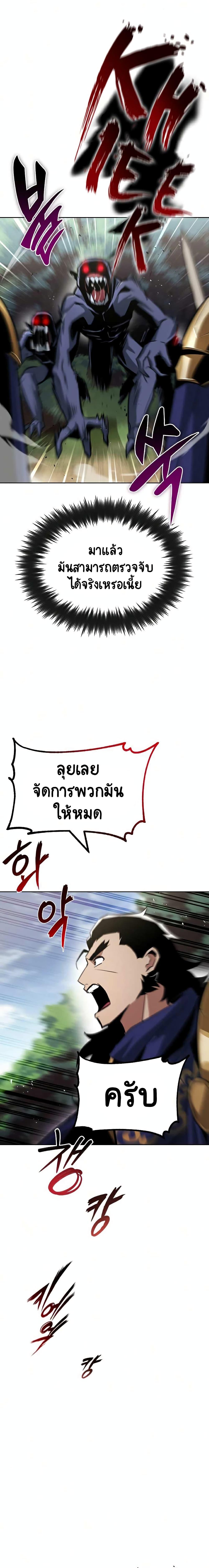 Manga-lc-com อ่านมังงะ อ่านการ์ตูน ออนไลน์ ฟรี The Lazy Prince Becomes a Genius ตอนที่ 1 2 3 4 5 6 7 8 9 10 11 12 13 14 ฟรี ไม่มีโฆษณา Manga-lc - อ่าน มังงะ อ่าน การ์ตูน ออนไลน์ อ่านมังงะ ฟรี