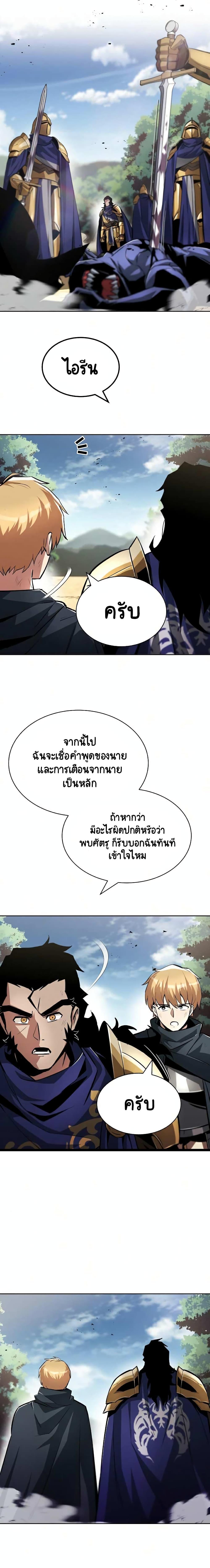 Manga-lc-com อ่านมังงะ อ่านการ์ตูน ออนไลน์ ฟรี The Lazy Prince Becomes a Genius ตอนที่ 1 2 3 4 5 6 7 8 9 10 11 12 13 14 ฟรี ไม่มีโฆษณา Manga-lc - อ่าน มังงะ อ่าน การ์ตูน ออนไลน์ อ่านมังงะ ฟรี