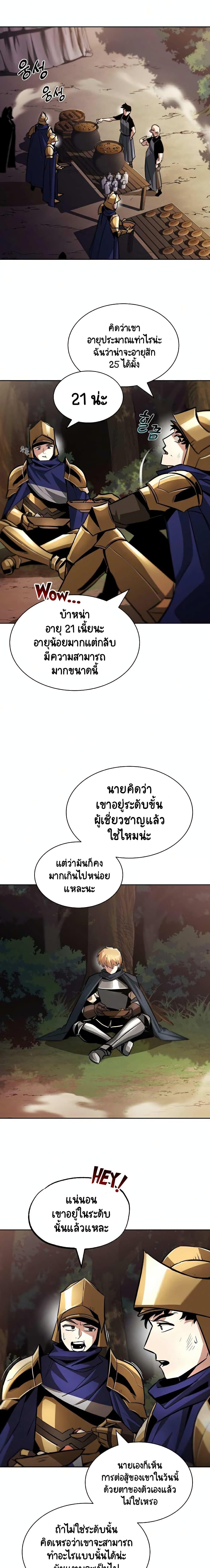 Manga-lc-com อ่านมังงะ อ่านการ์ตูน ออนไลน์ ฟรี The Lazy Prince Becomes a Genius ตอนที่ 1 2 3 4 5 6 7 8 9 10 11 12 13 14 ฟรี ไม่มีโฆษณา Manga-lc - อ่าน มังงะ อ่าน การ์ตูน ออนไลน์ อ่านมังงะ ฟรี
