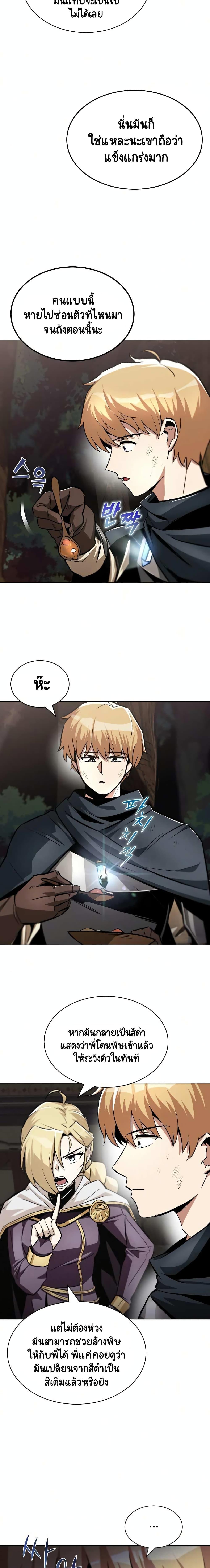 Manga-lc-com อ่านมังงะ อ่านการ์ตูน ออนไลน์ ฟรี The Lazy Prince Becomes a Genius ตอนที่ 1 2 3 4 5 6 7 8 9 10 11 12 13 14 ฟรี ไม่มีโฆษณา Manga-lc - อ่าน มังงะ อ่าน การ์ตูน ออนไลน์ อ่านมังงะ ฟรี