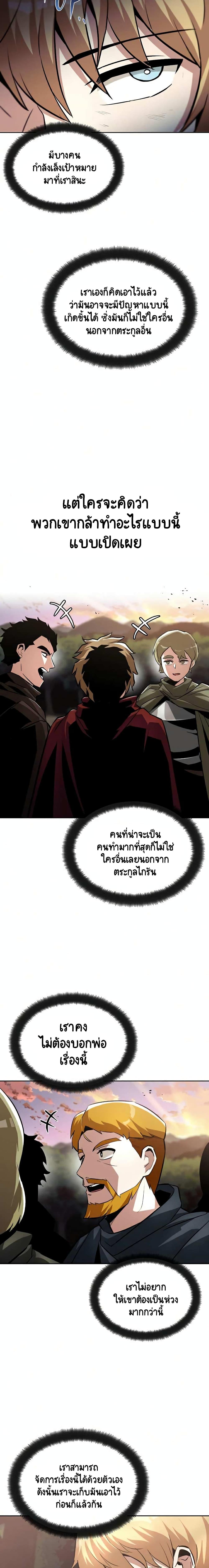 Manga-lc-com อ่านมังงะ อ่านการ์ตูน ออนไลน์ ฟรี The Lazy Prince Becomes a Genius ตอนที่ 1 2 3 4 5 6 7 8 9 10 11 12 13 14 ฟรี ไม่มีโฆษณา Manga-lc - อ่าน มังงะ อ่าน การ์ตูน ออนไลน์ อ่านมังงะ ฟรี