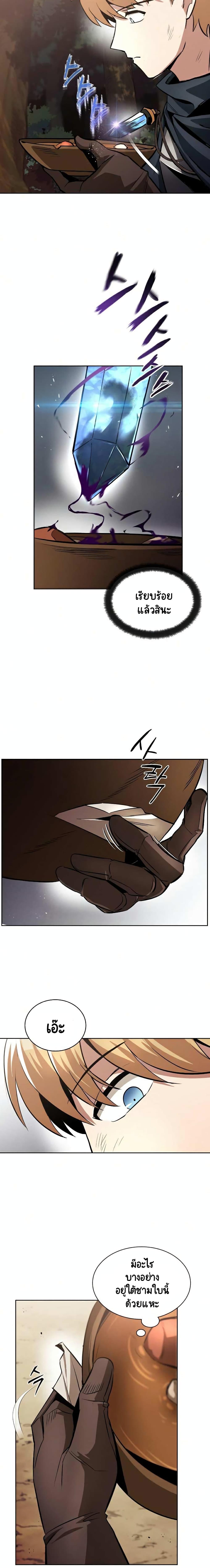 Manga-lc-com อ่านมังงะ อ่านการ์ตูน ออนไลน์ ฟรี The Lazy Prince Becomes a Genius ตอนที่ 1 2 3 4 5 6 7 8 9 10 11 12 13 14 ฟรี ไม่มีโฆษณา Manga-lc - อ่าน มังงะ อ่าน การ์ตูน ออนไลน์ อ่านมังงะ ฟรี