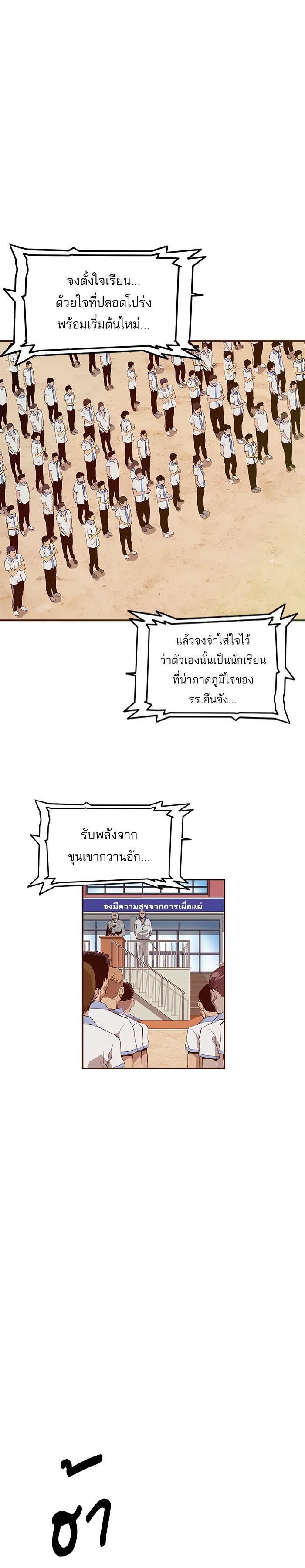 Manga-lc-com อ่านมังงะ อ่านการ์ตูน ออนไลน์ ฟรี Weak Hero ตอนที่ 1 2 3 4 5 6 7 8 9 10 11 12 13 14 ฟรี ไม่มีโฆษณา Manga-lc - อ่าน มังงะ อ่าน การ์ตูน ออนไลน์ อ่านมังงะ ฟรี