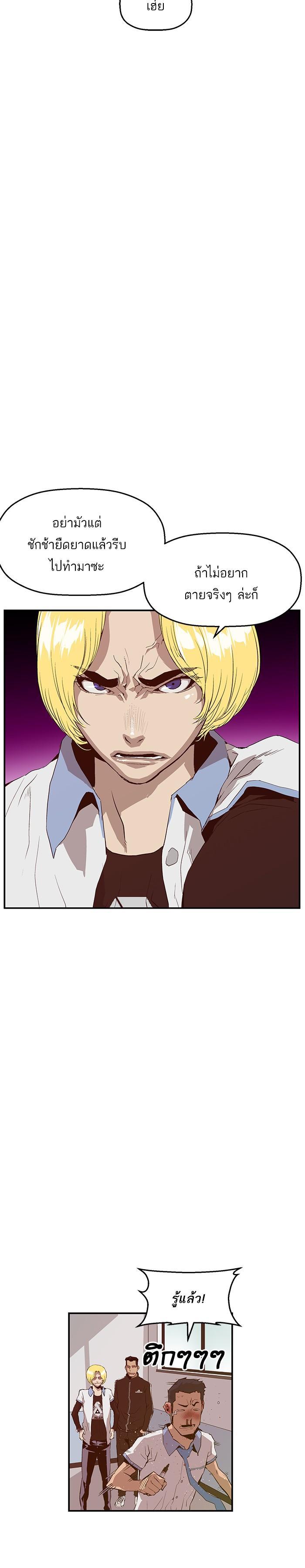 Manga-lc-com อ่านมังงะ อ่านการ์ตูน ออนไลน์ ฟรี Weak Hero ตอนที่ 1 2 3 4 5 6 7 8 9 10 11 12 13 14 ฟรี ไม่มีโฆษณา Manga-lc - อ่าน มังงะ อ่าน การ์ตูน ออนไลน์ อ่านมังงะ ฟรี